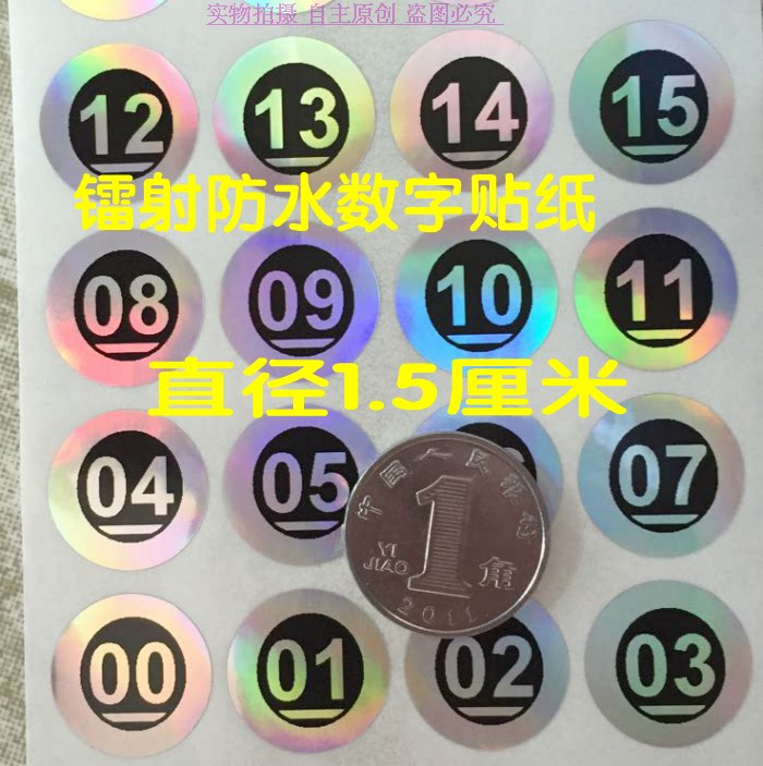 15mm round date sticker No. 1-40 wine glass glass bottle mark sticker digital waterproof code management sticker