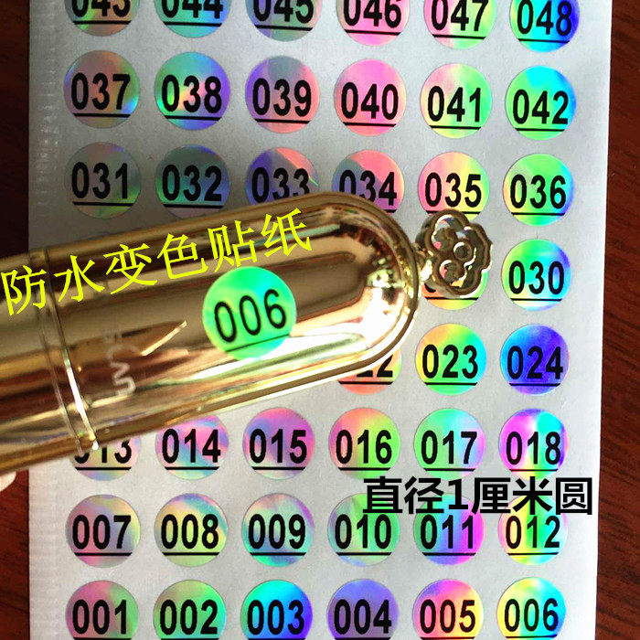 001-1000 digital hao ma tie 10mm glass bottle glass Mark waterproof Nail Polish glue sticker