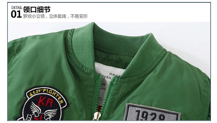 Áo khoác trẻ em hoạt hình 2019 xuân mới quần áo trẻ em trẻ em dài tay đứng cổ áo đồng phục bóng chày wt-8853 thoi trang tre em