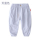 Bé Anti-Mosquito Pants 2020 Thu Outfit New trai trẻ em mỏng quần Casual KZ-b981.