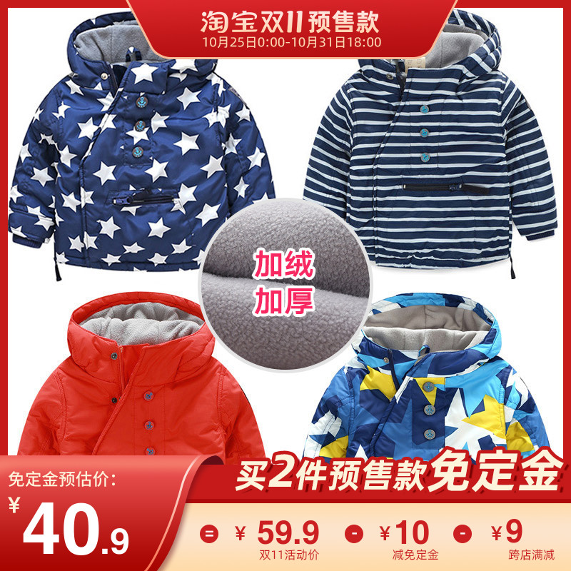 (Pre-sale) Boys' cotton-padded warm thickened jacket winter clothing 2022 new children's suit jacket wt-5751