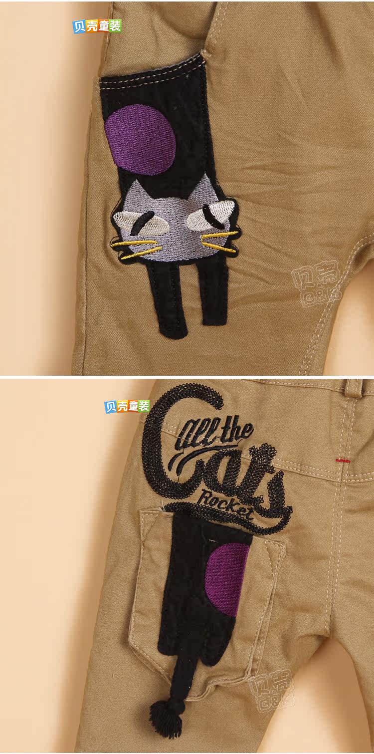 Pantalon garcon kz-3511 - Ref 2057514 Image 82