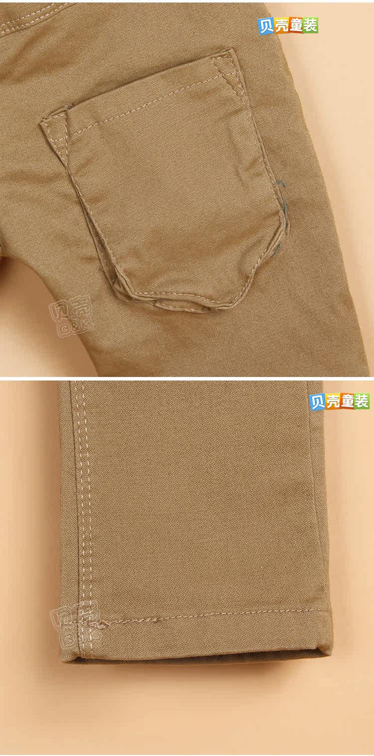 Pantalon garcon kz-3511 - Ref 2057514 Image 83