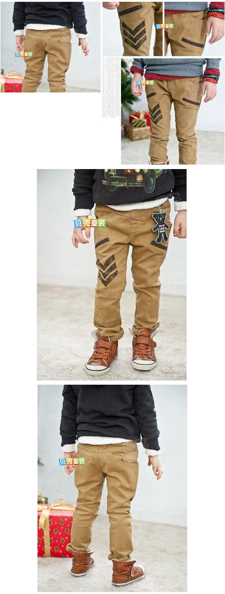 Pantalon garcon kz-1241 - Ref 2057564 Image 66