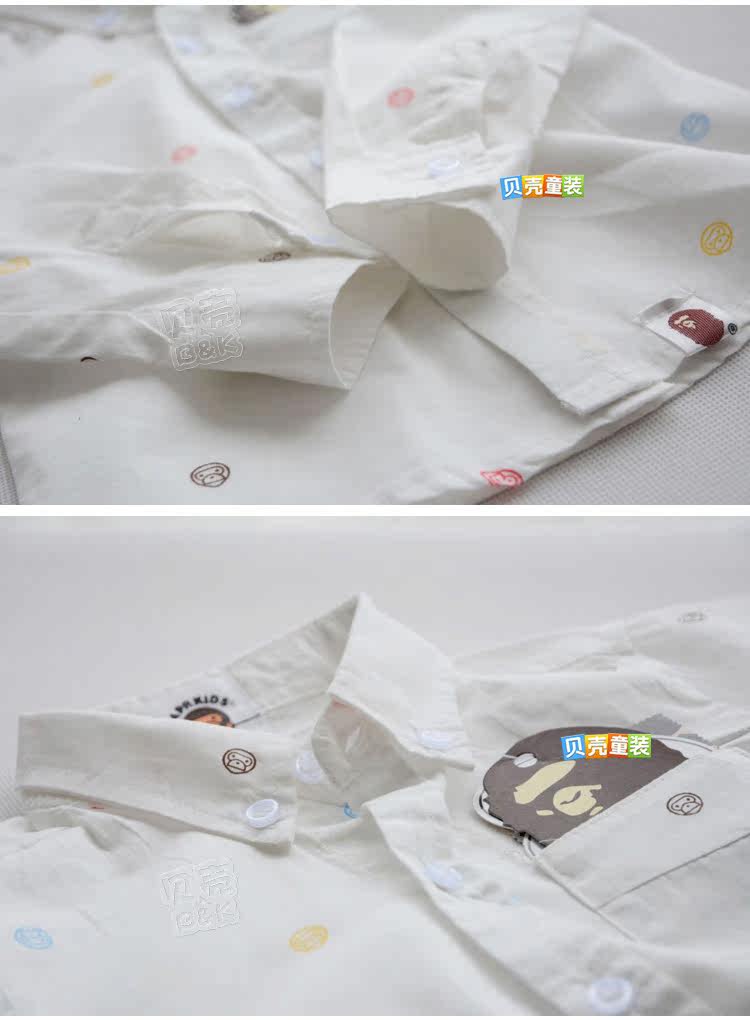 Chemise garcon à manche longue - Ref 2078303 Image 82