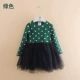 [3] Váy dài tay cho bé gái mùa xuân mới cho bé gái Quần áo trẻ em Váy lưới qz-4398