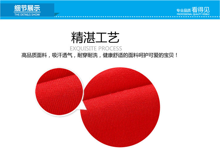 Gilet garcon - Ref 2067523 Image 72