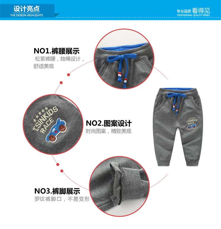 Pantalon garcon kz-8271 - Ref 2057408 Image 63