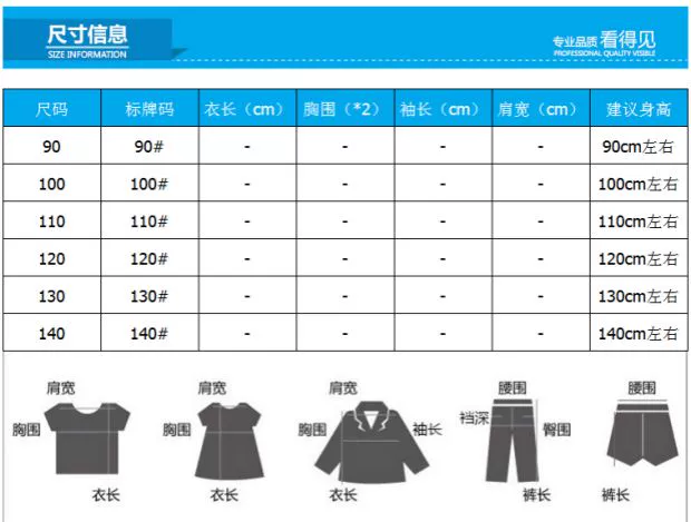 Áo thun ngắn tay cá mập stereo 2018 cho bé trai Hàn Quốc mới cho bé mặc áo trẻ em tx-7266