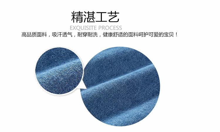 Chemise garcon à manche longue - Ref 2081896 Image 106