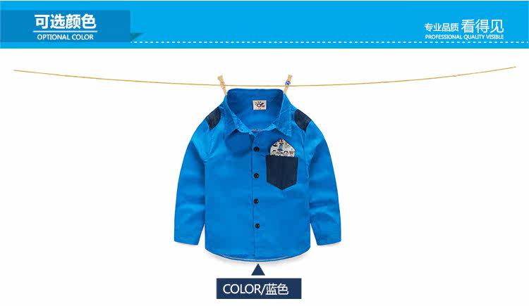 Chemise garcon à manche longue - Ref 2081900 Image 67