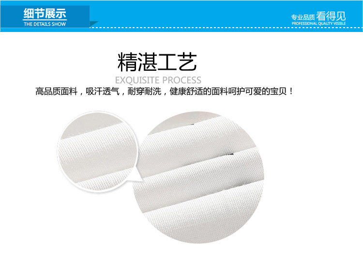 Chemise garcon à manche longue - Ref 2081972 Image 72