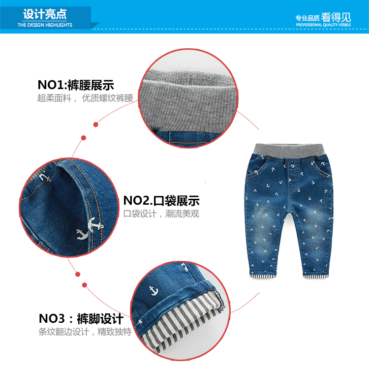 Pantalon garcon - Ref 2057571 Image 63