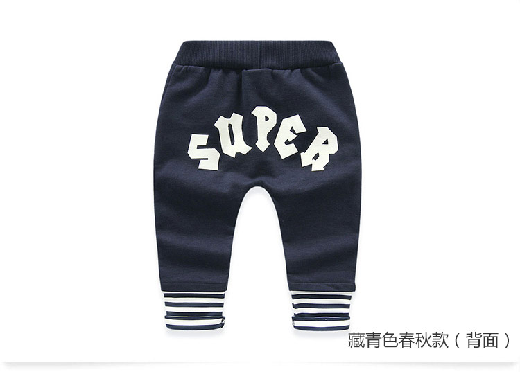 Pantalon garcon - Ref 2057484 Image 72