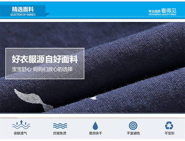 Chemise garcon à manche longue - Ref 2081917 Image 65