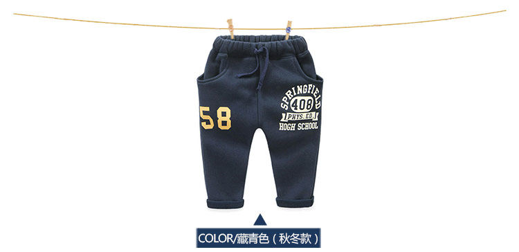 Pantalon garcon - Ref 2057543 Image 68