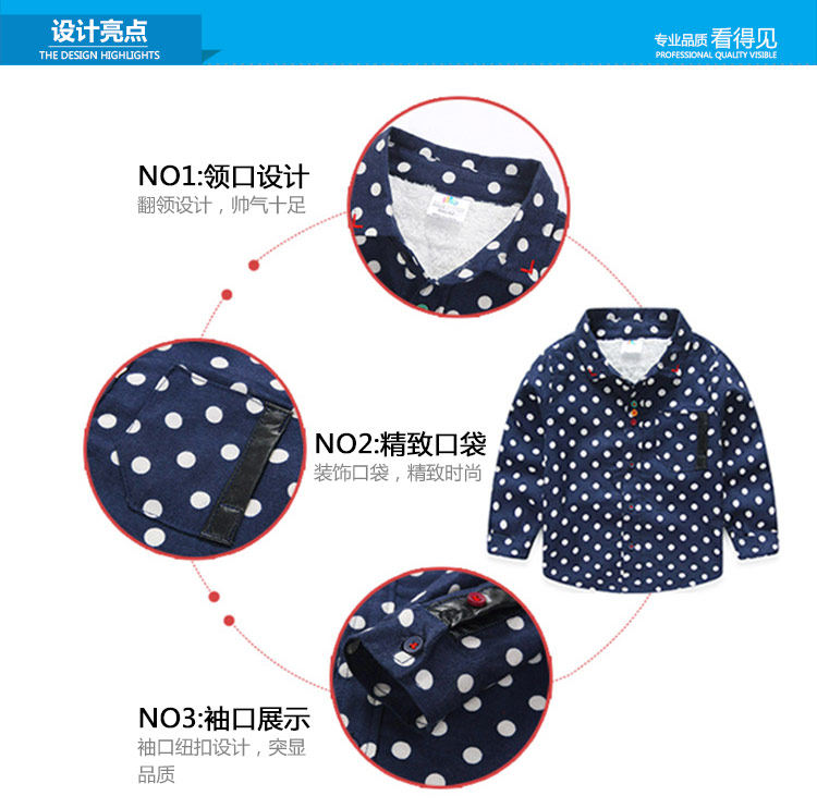 Chemise garcon à manche longue - Ref 2081974 Image 60