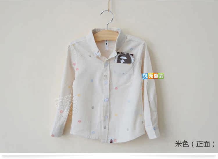 Chemise garcon à manche longue - Ref 2078303 Image 68