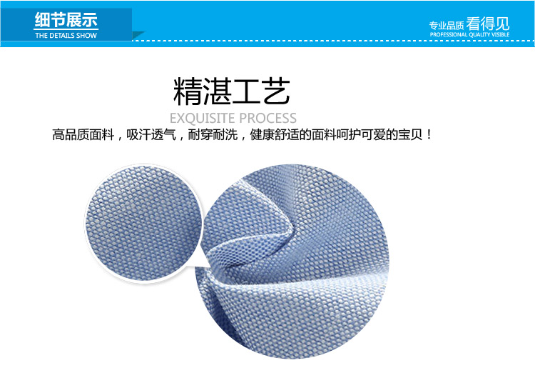 Chemise garcon à manche longue - Ref 2081941 Image 119