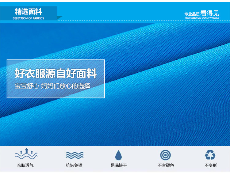 Chemise garcon à manche longue - Ref 2081900 Image 64