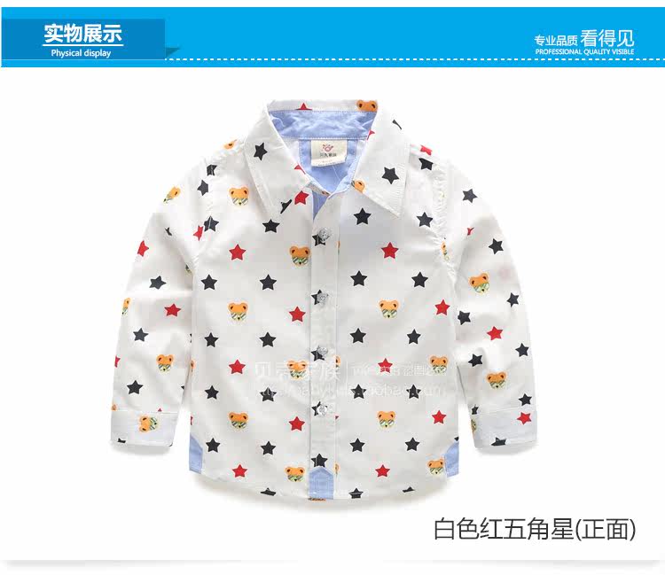 Chemise garcon à manche longue - Ref 2081972 Image 69