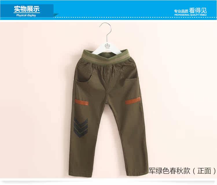 Pantalon garcon kz-1241 - Ref 2057564 Image 70