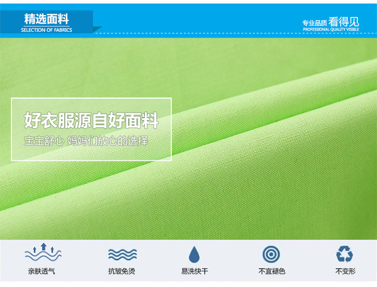 Chemise garcon à manche longue - Ref 2081918 Image 64