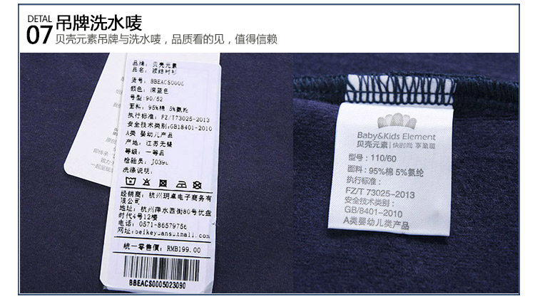 Chemise garcon à manche longue - Ref 2081930 Image 85