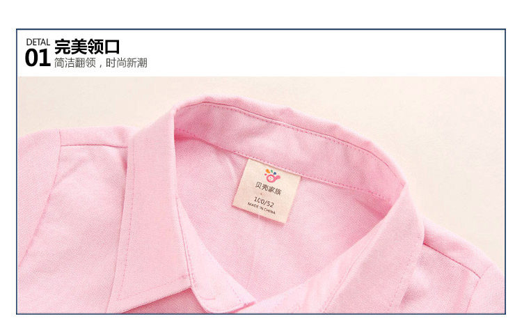 Chemise garcon à manche longue - Ref 2081969 Image 78