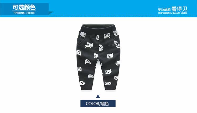 Pantalon garcon - Ref 2057540 Image 64