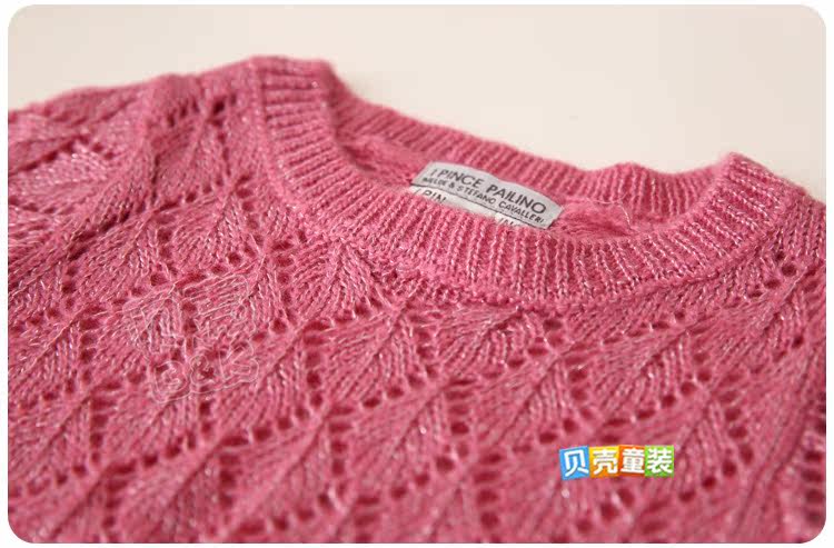 Pull fille - Ref 2105774 Image 76
