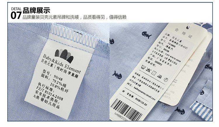 Chemise garcon à manche longue - Ref 2081934 Image 80