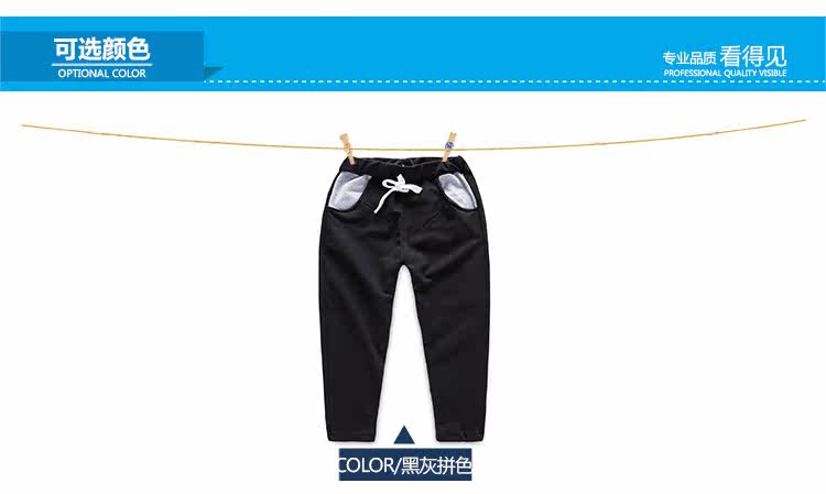 Pantalon garcon kz4089 - Ref 2057547 Image 67