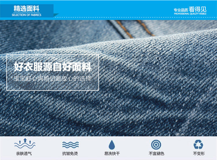 Pantalon garcon kz-3619 - Ref 2057560 Image 64