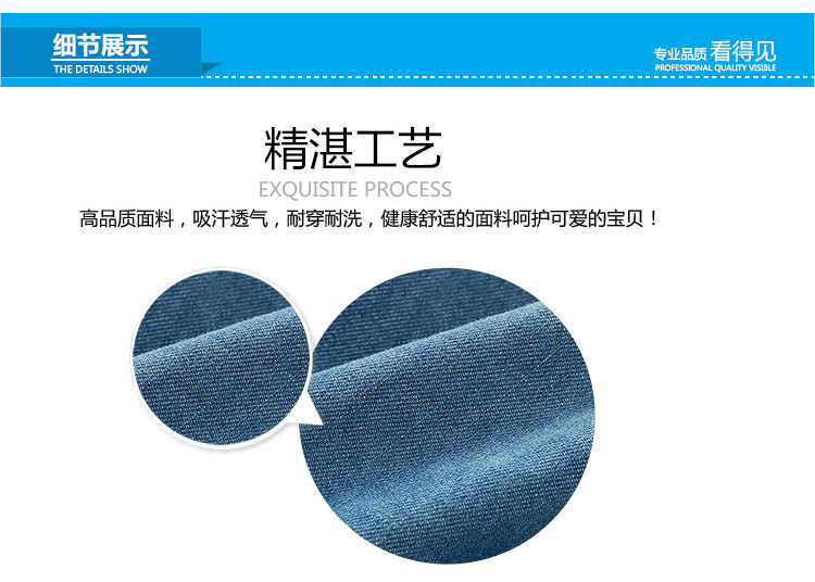 Chemise garcon à manche longue - Ref 2081924 Image 70