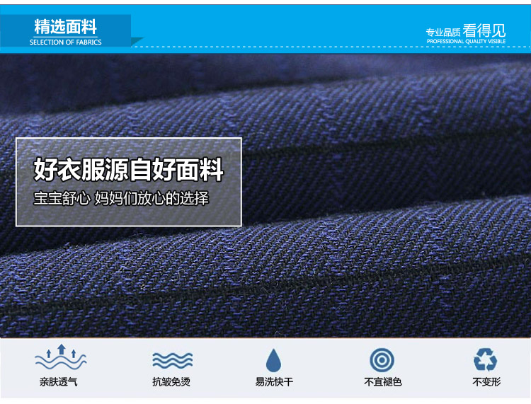 Pantalon garcon kz7628 - Ref 2057412 Image 61