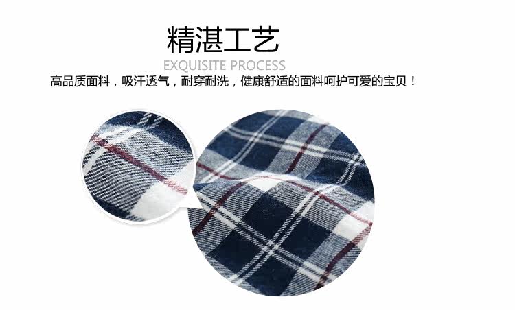 Chemise garcon à manche longue - Ref 2081946 Image 74