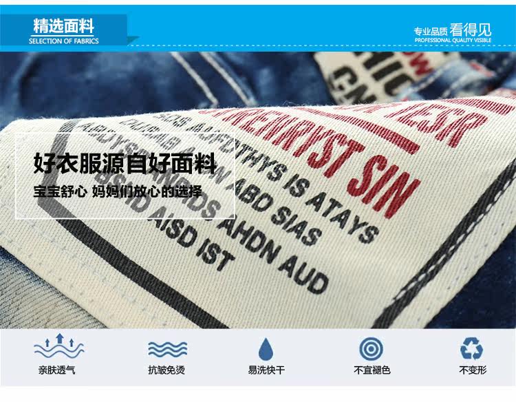 Pantalon garcon kz-0464 - Ref 2057538 Image 61