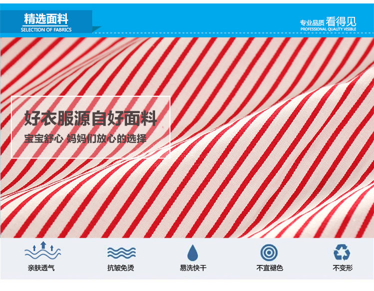 Chemise garcon à manche longue - Ref 2081973 Image 65