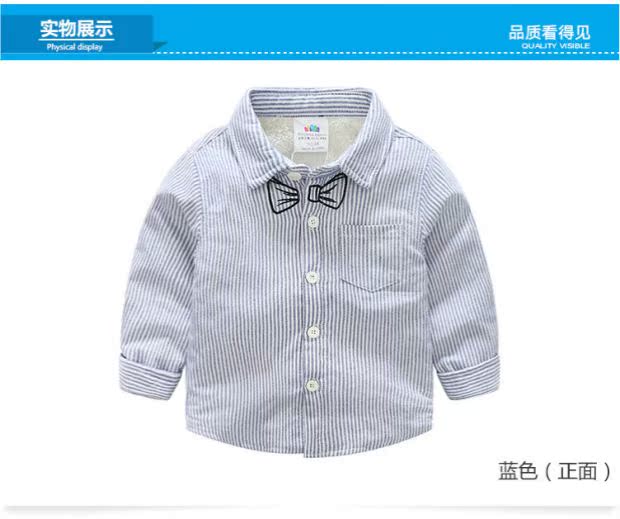Áo sơ mi tay dài cho bé 2018 mùa đông mới cho bé quần áo trẻ em cộng với áo nhung dày tx-9097 sơ mi dài tay bé trai 