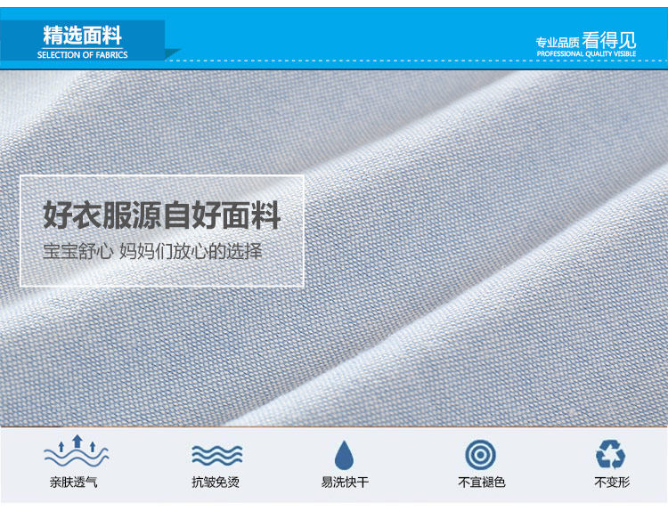 Chemise garcon à manche longue - Ref 2081929 Image 65