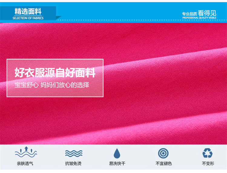 Chemise garcon à manche longue - Ref 2081948 Image 65