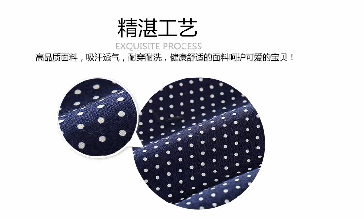 Chemise garcon à manche longue - Ref 2081919 Image 73