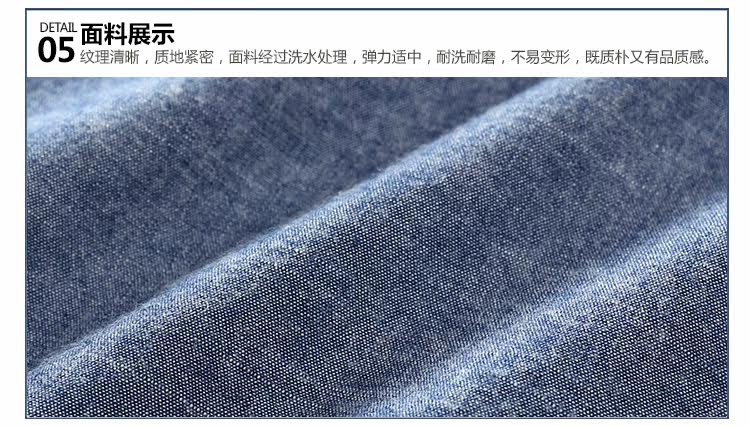 Chemise garcon à manche longue - Ref 2081915 Image 78