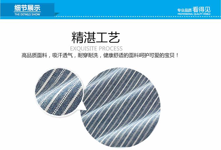 Chemise garcon à manche longue - Ref 2074909 Image 71