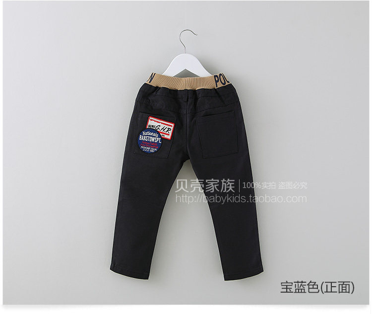 Pantalon garcon - Ref 2057360 Image 79