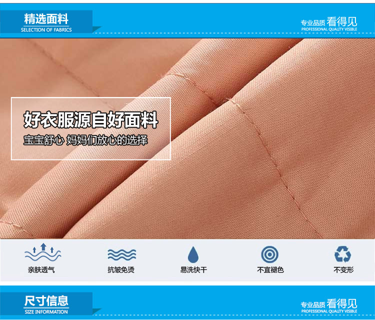 Chemise garcon à manche longue - Ref 2081965 Image 60