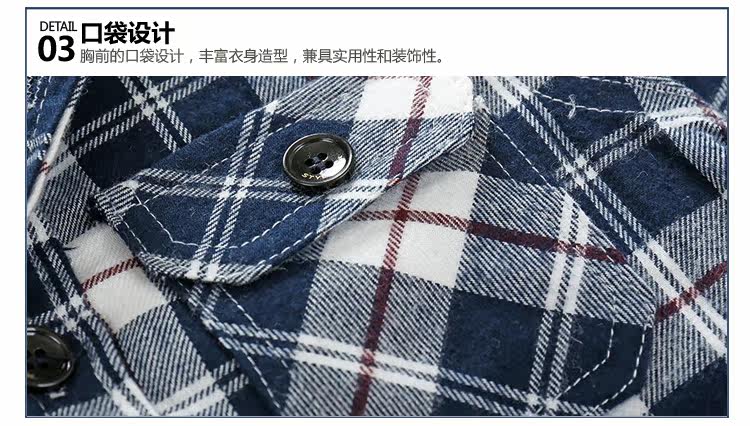 Chemise garcon à manche longue - Ref 2081946 Image 77