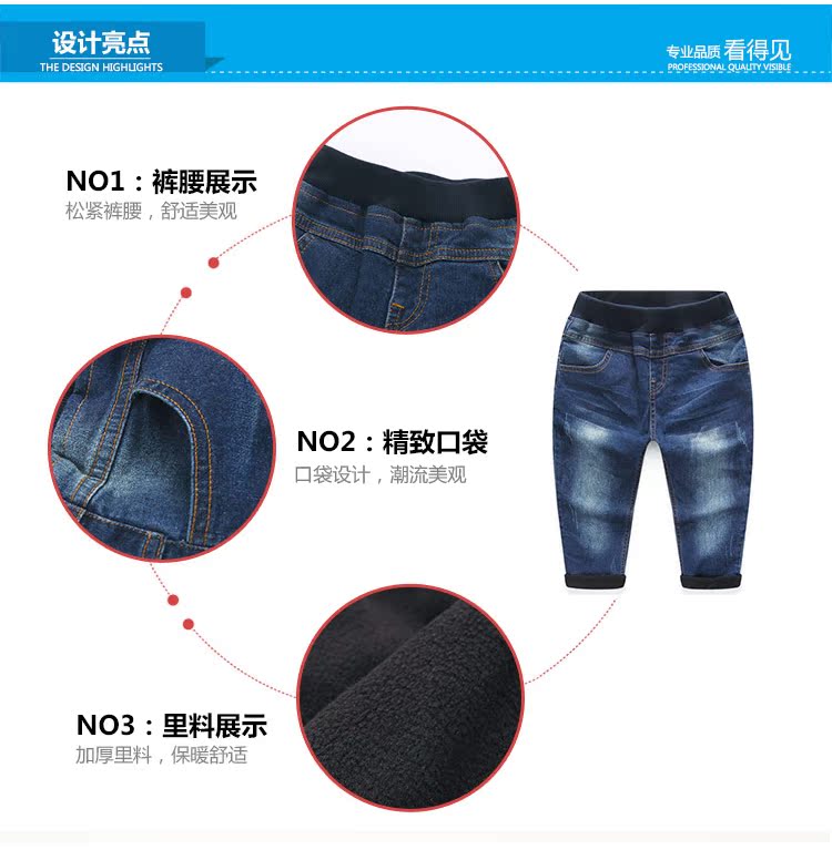 Pantalon garcon - Ref 2057502 Image 60