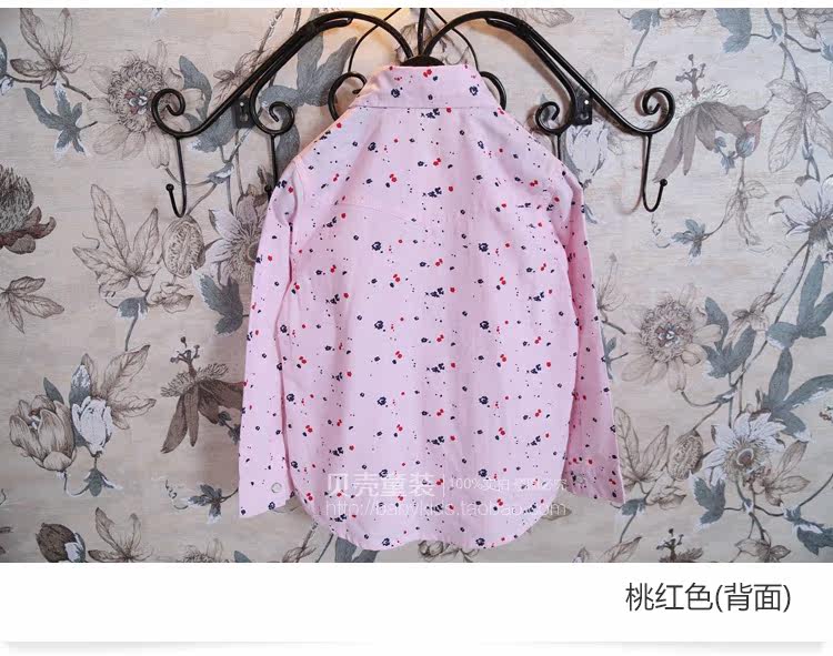 Chemise garcon à manche longue - Ref 2081922 Image 67